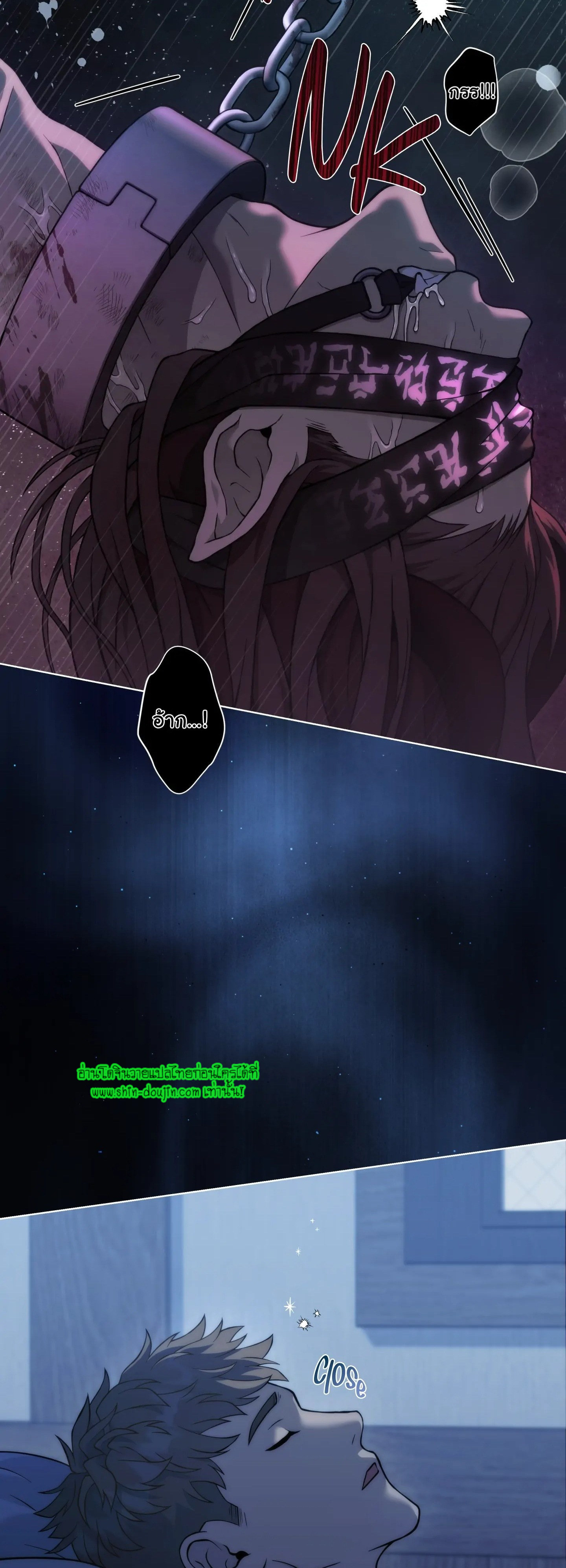 The Hunted Demon EP 1